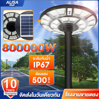 【รับประกัน10ปี】โคมไฟโซล่าเซลล์ ufoโซล่าเซลล์ ไฟทรงกลม ไฟสปอร์ทไลต์ LED โคมไฟถนน ไฟกันน้ำ 3000W 4000W 5000W