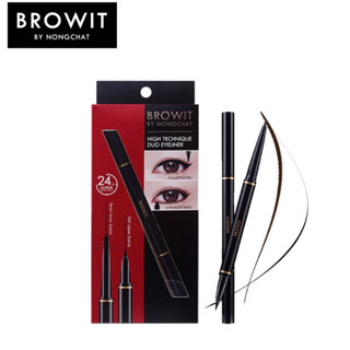 อายไลเนอร์น้องฉัตร BROWIT HIGH TECHNIQUE DUO EYELINER อายไลเนอร์ Eyeliner