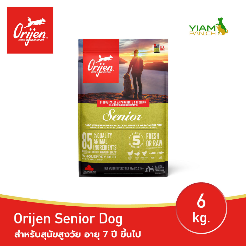 ORIJEN Senior Dog 6 กิโลกรัม โอริเจน ซีเนียร์ สำหรับสุนัขสูงวัย อายุ 7 ปี ขึ้นไป