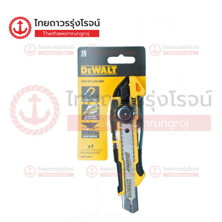 DEWALT คัตเตอร์ Snap Off Knife Thumb Wheel 18mm DWHT10332-0ชิ้น(ชิ้น)TTRStore