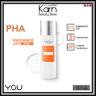 YOU Radiance Up! Pure Cica Essence วาย.โอ.ยู เรเดียนซ์ อัพ! เพียว ซิก้า เอสเซนส์ (100 ml.) ผิวกระจ่างใส