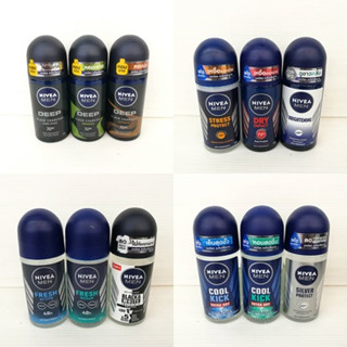 (50 มล.) NIVEA Men Roll On  นีเวีย เมน โรลออนระงับกลิ่นกาย มี 9 สูตร