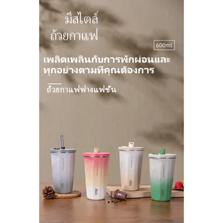 พร้อมส่ง TYESO (ของแท้) แก้วเก็บอุณหภูมิ600ml. sus304 มีหลอด+แปรงทำความสะอาด