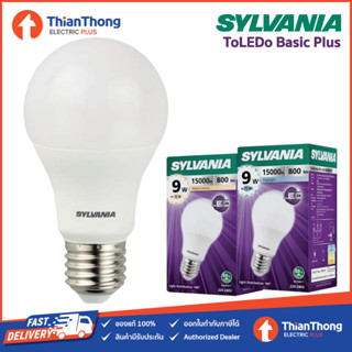 Sylvania หลอดไฟ ซิลวาเนีย LED Bulb ToLEDo Basic Plus 9W A60 E27