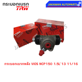 TRW กระบอกเบรกหลัง TOYOTA VIOS NCP150 1.5L13 11/16"