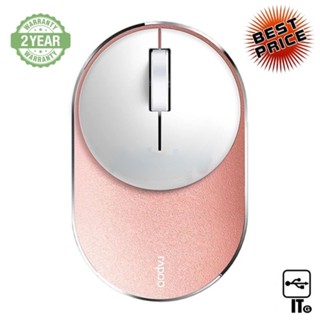 MULTI MODE MOUSE RAPOO M600-SILENT ROSE GOLD ประกัน 2Y เมาส์บลูทูธ เมาส์ไร้สาย เมาส์