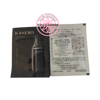 ราคาต่อ 1 ซอง ป้ายไทย KANEBO Instant Off Oil 3mL แท้ป้ายไทย