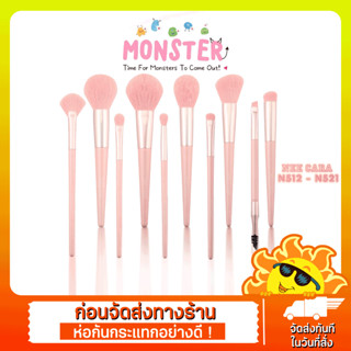 [ส่งด่วน - ราคาถูก ] NEE CARA แปรงมอนสเตอร์สุดน่ารัก MONSTER SERIES BRUSH X10 | N512 - N521