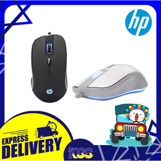 เมาส์ เล่นเกม เมาส์เกมมิ่ง เมาเกม HP G100 Gaming Mouse Black/White 4Buttons Optical Sensor รับประกัน 1 ปี