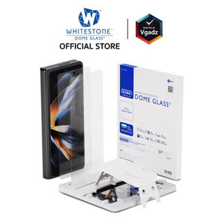 Whitestone รุ่น DOME 2P - ฟิล์มกระจกนิรภัยสำหรับ Galaxy Z Fold 5 (ฟิล์ม2แผ่น)