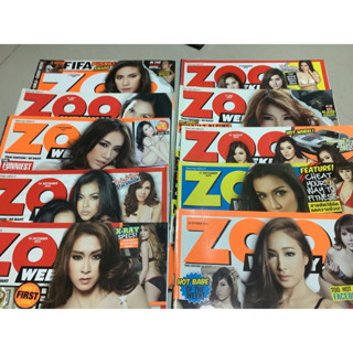 3นิตยสารดาราภาพยนตร์มือสอง หน้ากลางตรงปก,นิตยสาร zoo weekly มือสอง,เดือน september 2012