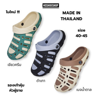 โมใหม่!!! รองเท้าแตะผู้ชาย แบบสวมหัวโต รองเท้าลำลอง โดนน้ำได้ รุ่น PK903 size 40-45