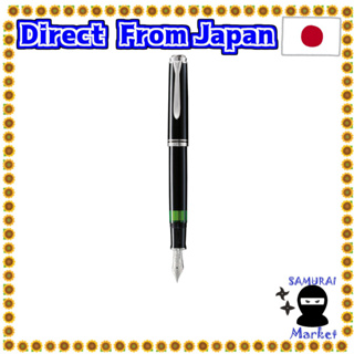 【Direct From Japan】 Pelican Fountain Pen F Fine Black Subellane M805 Regular import goods