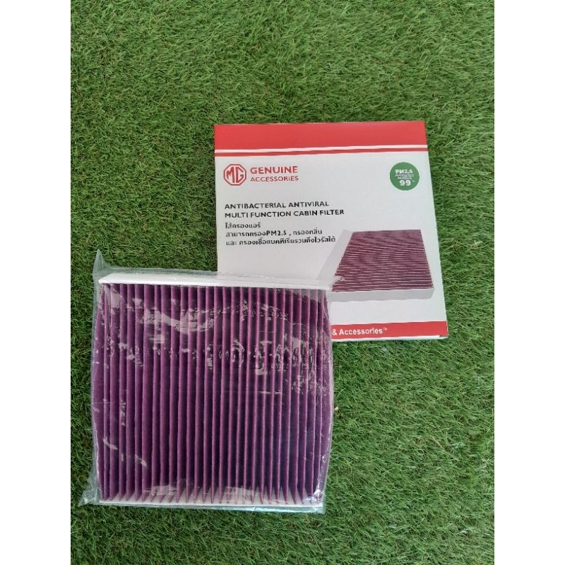 ไส้กรองแอร์ PM 2.5  MG ZS