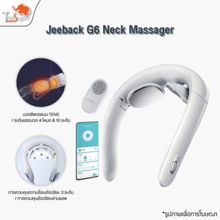 Xiaomi Jeeback Neck Massager G3 /G6 เครื่องนวดคอแบบสวมใส่ ผู้ที่มักมีอาการปวดเมื่อย คอนวด ไร้สายนวด