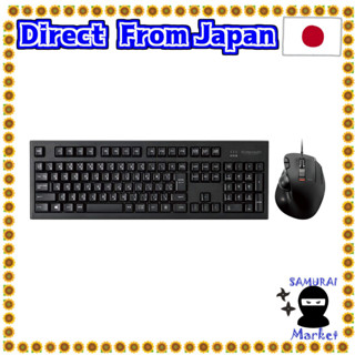 【Direct From Japan】 ELECOM 2.4GHz Wireless Premium Memen Keyboard TK-FDM088TBK &amp; ELECOM USB Trackball (Thumb Manipulation Type) M-XT3URBK Set