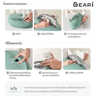 [โค้ดคุ้มลด 20%] BEARI หมอนมือถือ Moon (U5T) หมอนทรงพระจันทร์เสี้ยว Soft Pillow Phone Holder ที่จับมือถือ