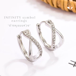 MNL💗ต่างหู Infinity symbol แบบห่วง เครื่องประดับแฟชั่น เงินแท้ ผู้หญิง ไม่ลอกดำ มินิมอล น่ารัก ของขวัญ วันเกิด มีแบบเซ็ท