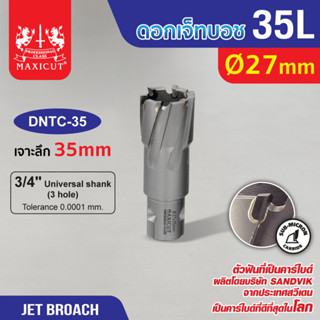 ดอก Jet Broach 35L 27-42mm. MAXICUT