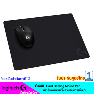 Logitech Gaming Mouse Pads G440 แผ่นรองเมาส์แบบแข็ง สำหรับการเล่นเกมส์