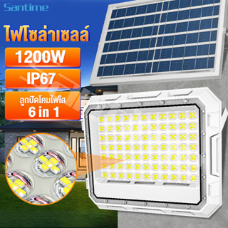 Santime ไฟโซล่าเซลล์ ไฟถนนสปอตไลท์พลังงานแสงอาทิตย์พร้อมรีโมทคอนโทรล สามารถตั้งเวลาได้ IP67 กันน้ำอัตโนมัติโคมไฟพลังงานแ