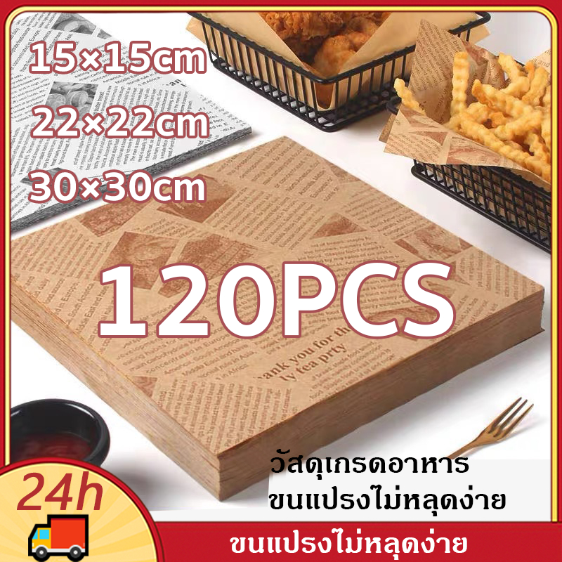 กระดาษไขห่อขนม กระดาษไขรองอบ(120pcs)กระดาษรองอบ ห่อขนม 4 เหลี่ยม แผ่นรองอบขนม baking paper 2 สี 3 ขนาด กระดาษไขรองอบ