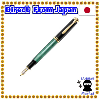 【Direct From Japan】 Pelican Fountain Pen EF Extra Fully Sharp Green Striped Subelaine M400 Regular Imported Goods