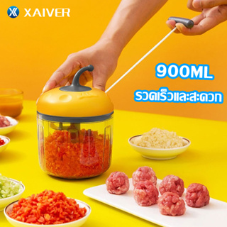 เครื่องบดกระเทียม100-900ML เครื่องเตรียมอาหหัวมีด 2 หัว หัวมีด 5 หัว รวดเร็วและสะดวก