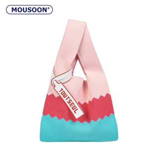 MOUSOON กระเป๋าสตรี กระเป๋าถือ กระเป๋าสะพายไหล่ข้างเดียว กระเป๋าใต้วงแขน สีถัก รูปทรงเสื้อกั๊ก