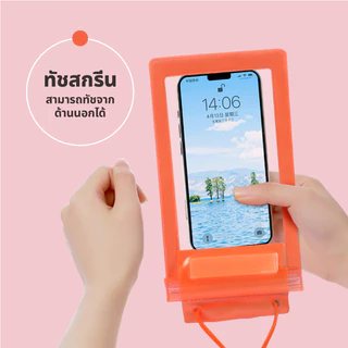[F0555] ซองกันน้ำมือถือ รองรับหน้าจอขนาด 6.75 นิ้ว ทัชสกรีนได้ สงกรานต์