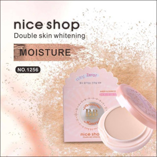 แป้งพัฟ 2 ชั้น Nice Shop Double Skin Whitening [No.1256] แป้งเกาหลี มีกระจกและพัฟในตัว หน้าเนียนติดทนยาวนาน