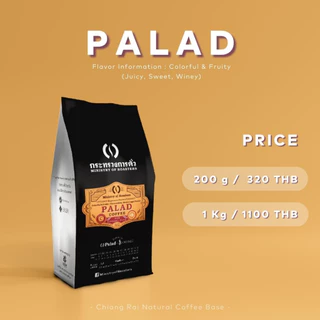 เมล็ดกาแฟ Espresso คั่วอ่อน ผลไม้เมืองร้อน หวานน้ำผึ้ง | Palad ปลัด | Thai Specialty Coffee