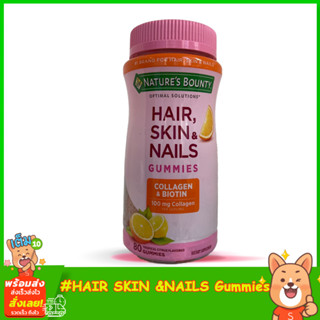 Natures Bounty Hair Skin &amp; Nails Gummies Collagen 100mg&amp;Biotin  80 Gummies