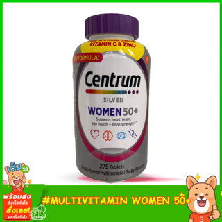 New Formula Centrum Silver Women 50+ Multivitamins 275เม็ด