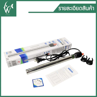 ฮิตเตอร์ตู้ปลา SOBO HC-500 ฮีตเตอร์สำหรับทำความร้อน ในตู้ปลาหรืออ่างเลี้ยงปลา