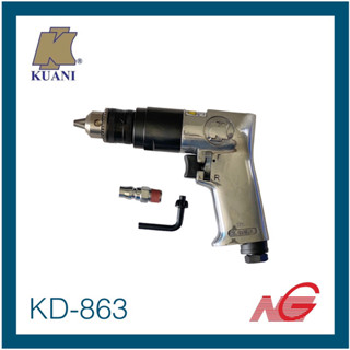 KUANI สว่านลม 3/8" รุ่น KD-863 ปรับซ้าย-ขวา