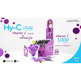 [&gt;ยกกล่อง 36 ซอง&lt;] Hy-C Vitamin C 50 Grape กลิ่นองุ่น เม็ดอมรสผลไม้ผสมวิตามินซี (หมดอายุ 21/12/24)