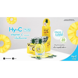 [&gt;ยกกล่อง 36 ซอง&lt;] Hy-C Vitamin C 50 Pineapple กลิ่นรสสัปปะรด เม็ดอมรสผลไม้ผสมวิตามินซี (หมดอายุ10/5/24)