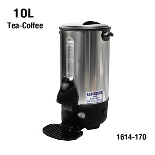 (AI-Market) หม้อต้มชา-กาแฟไฟฟ้า 10 ลิตร 1500W.