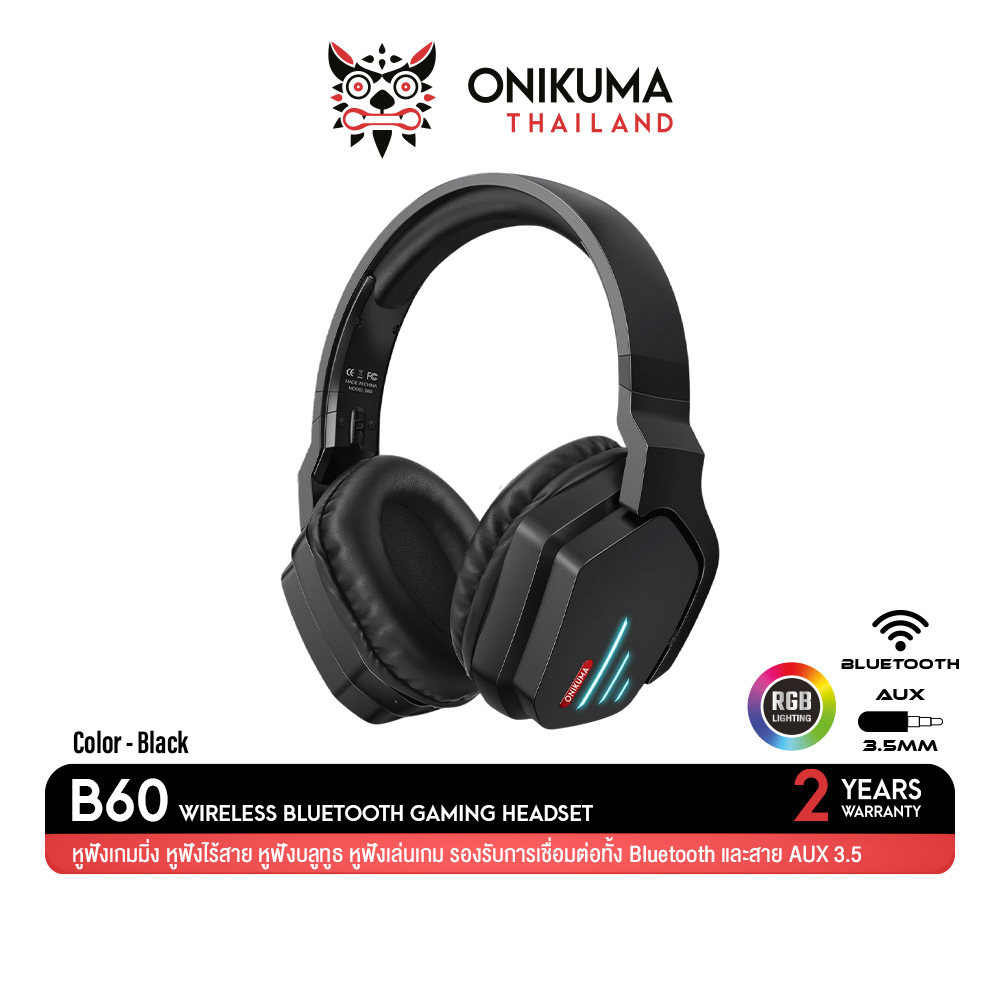ONIKUMA B60 Bluetooth Wireless Gaming Headset หูฟังเกมมิ่งไร้สายแบบครอบหู รองรับ Bluetooth / AUX 3.5