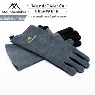 ⚡️พร้อมส่ง⚡️Mountainhiker ถุงมือหนัง ถุงมือหนังวัว ถุงมือเชื่อม ถุงมือช่างเชื่อม ถุงมืองานเชื่อม หนังแท้ ถุงมือเชื่อมเหล็ก 40cm