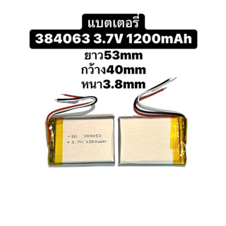 384053 แบตเตอรี่ Jbl clip2 clip 2 Clip2 Clip 2 แบตเตอรี่ 3.7v 1200mAh