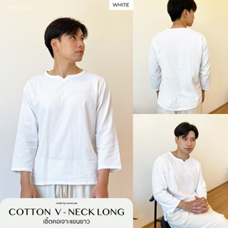 เสื้อคอเจาะแขนยาว ผ้าฝ้าย นุ๊มนุ่ม สีขาว VNECKL001