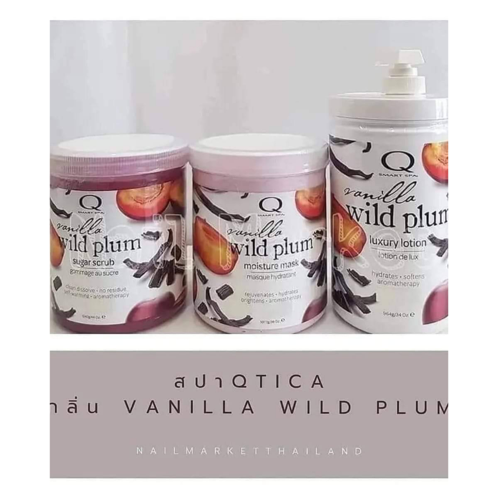 เซตสปา Qtica Spa 3Step ไซส์ใหญ่ 2กลิ่น LemonDream และ Vanilla Wild Plum ของแท้จากอเมริกา🇺🇲พร้อมส่ง