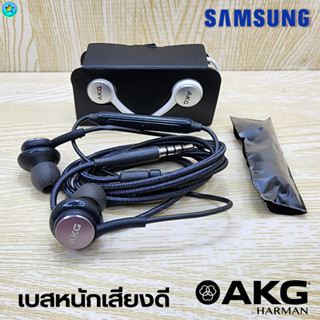 หูฟัง สมอลทอล์ค Samsung แท้ 3.5 mm Aux In-Ear ซัมซุง ทุกรุ่น อินเอียร์ สายผ้าถัก เสียงดี เบสหนักแน่น เพิ่ม-ลดระดับเสียง