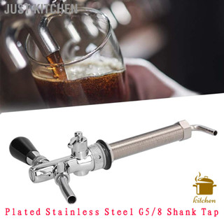 Just Kitchen Draft Beer Adjustable Faucet Chrome Plated Stainless Steel G5/8 Shank Tap for Home Brewing