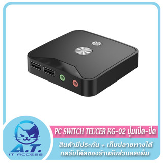 🔥 TEUCER KG-02 🔥 PC Power Switch Cube Balck ปุ่มเปิด-ปิด พีซี เคส 🔥