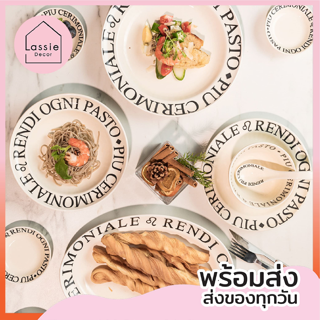 【พร้อมส่ง】ชุดจานชามเซรามิก **SET-Pasto Luxury 8ชิ้น** งานหรูหรา ฟิลคุณหนูมาก  Lassie Decor