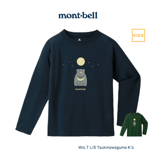 Montbell เสื้อยืดเด็กแขนยาว กันแดด ระบายอาการได้ดี รุ่น 1114582 Wickron Long Sleeve T Kids Tsukinowaguma 100 - 120