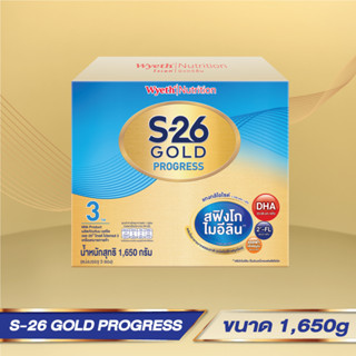 S26 โกลด์ โปรเกรส สูตร 3 สีทอง ขนาด 1650  ( 550 กรัม *3 ถุง )กรัม EXP 29/10/24